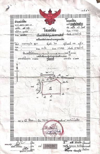 План 1