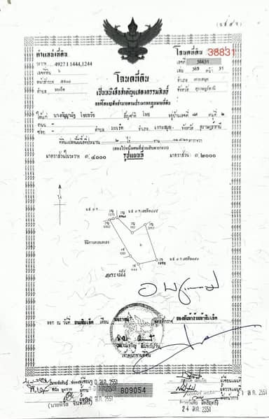 План 4