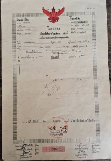 План 1