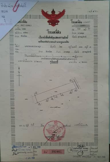 План 3